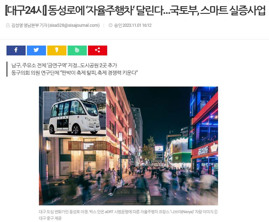 뉴스이미지